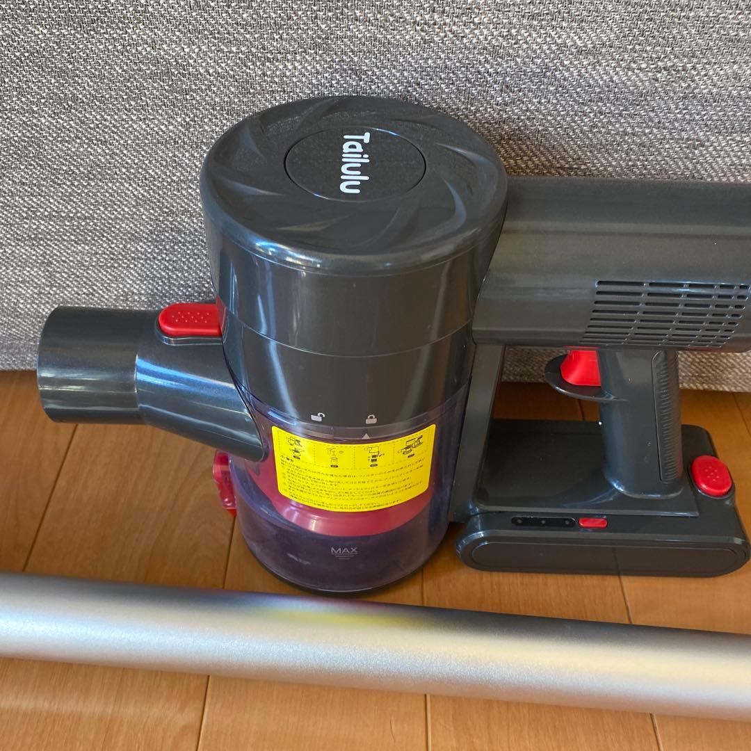 Tailulu スティッククリーナー 本体
