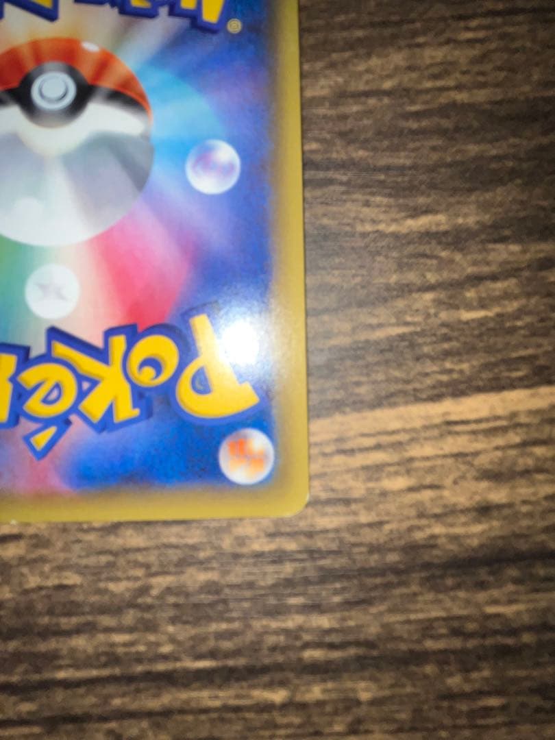 ミュウ 幻 伝説ドリーム キラコレクション ポケモン CP5 017/036
