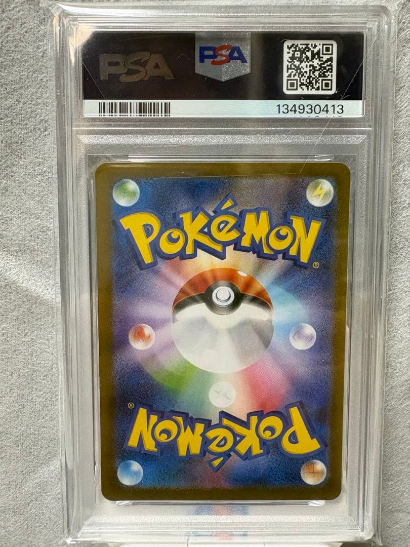 ピカチュウex SR PSA10
