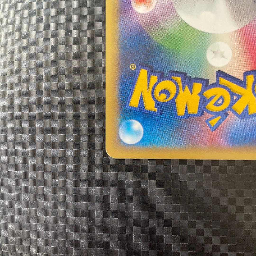 スイクン☆ ◇ 拡張パック 金の空、銀の海 032/106 1ED スター