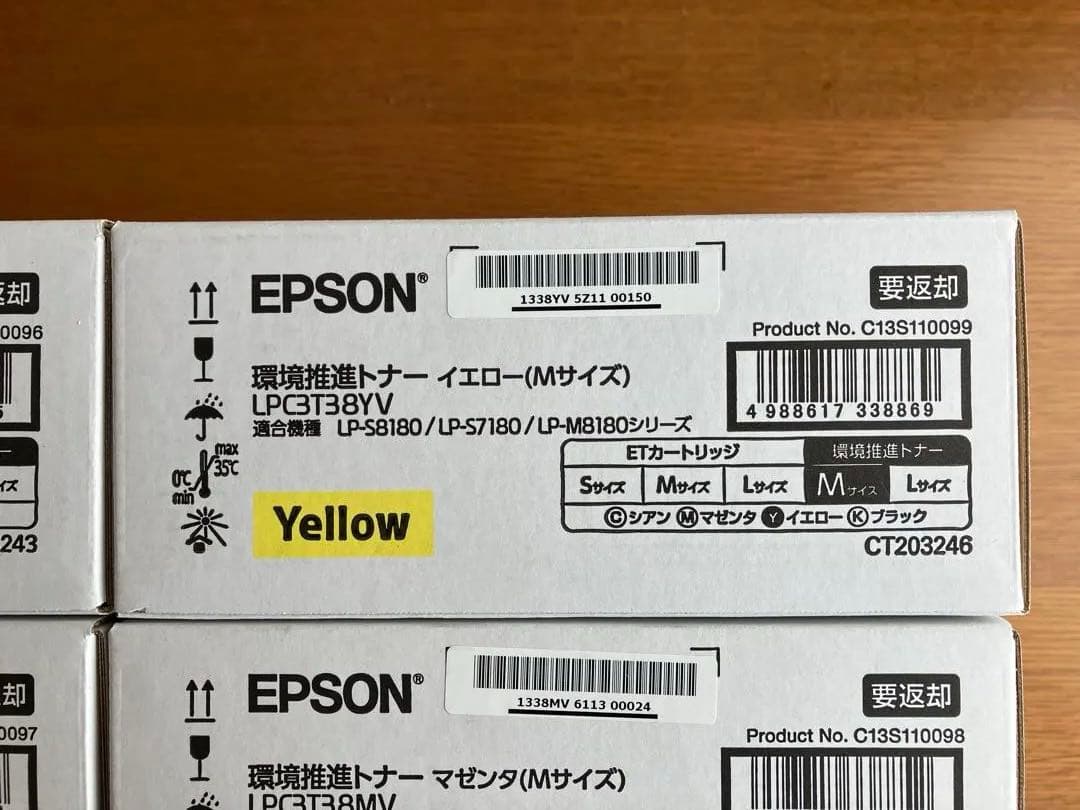 純正EPSONトナーカートリッジセット 4色　LP-8180 7180 用