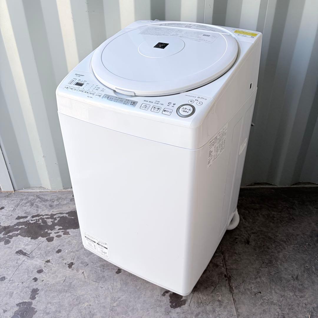 運搬取付無料！ホワイト純正SHARP・穴なし槽プラズマクラスターで清潔洗濯機！
