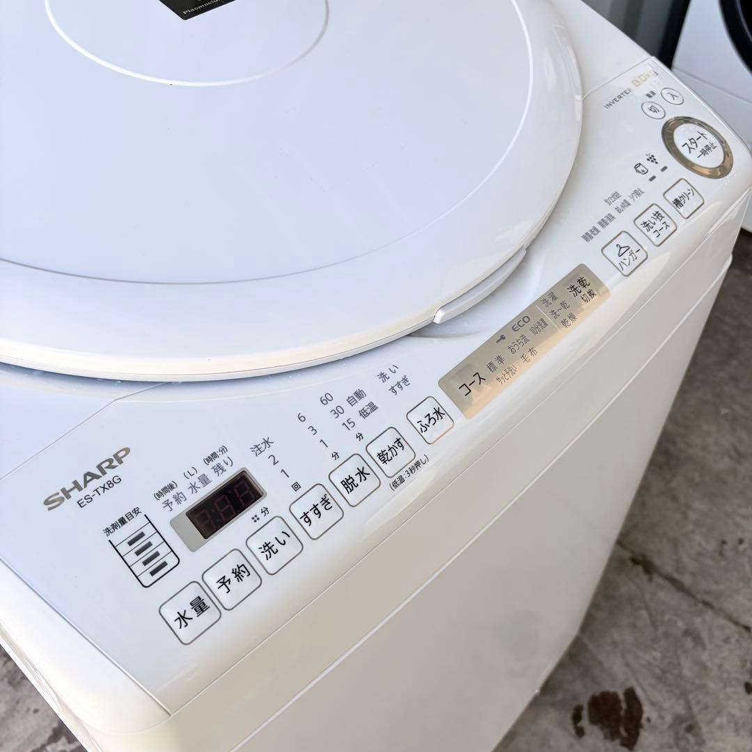 運搬取付無料！ホワイト純正SHARP・穴なし槽プラズマクラスターで清潔洗濯機！