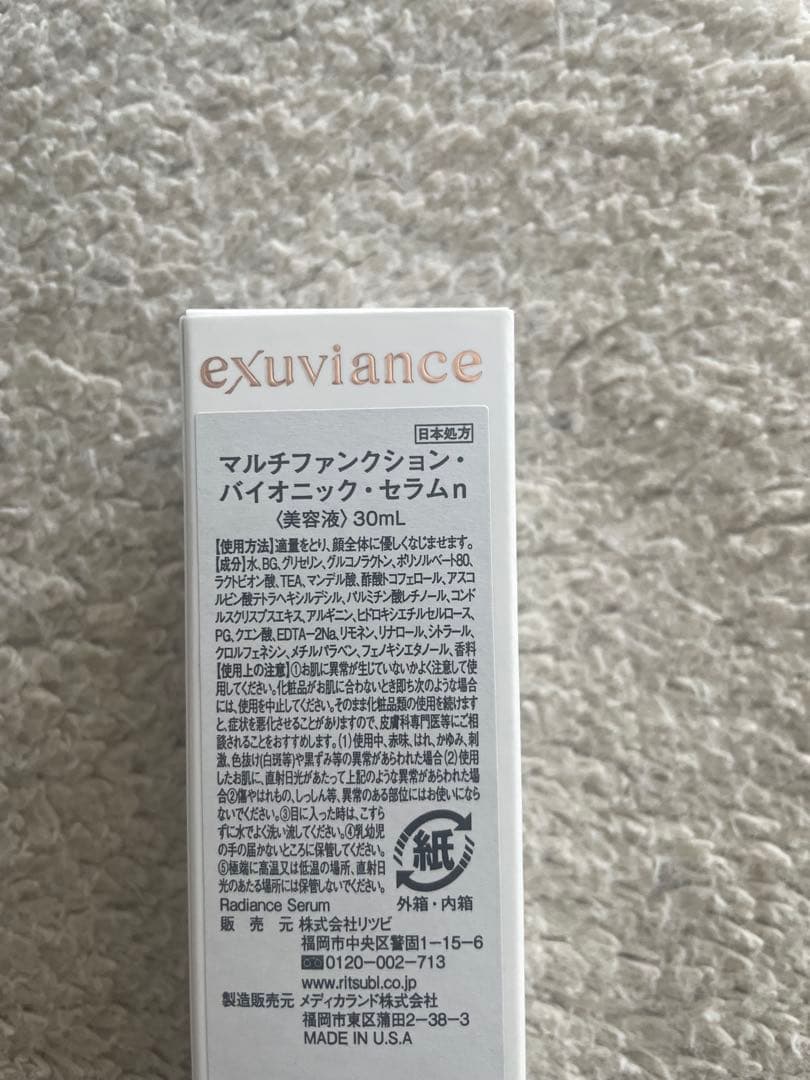 アッコ