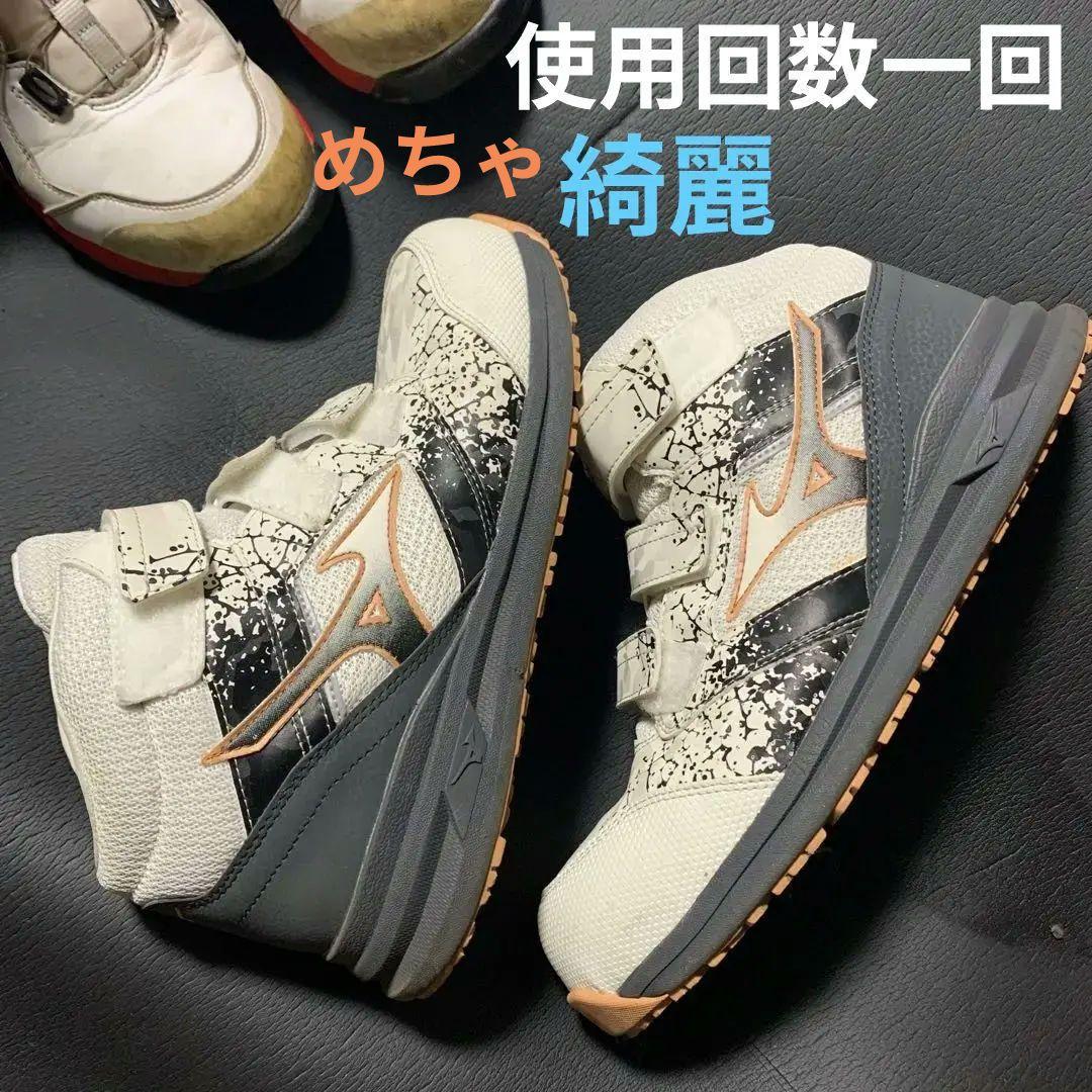 中古安全靴　四点セット