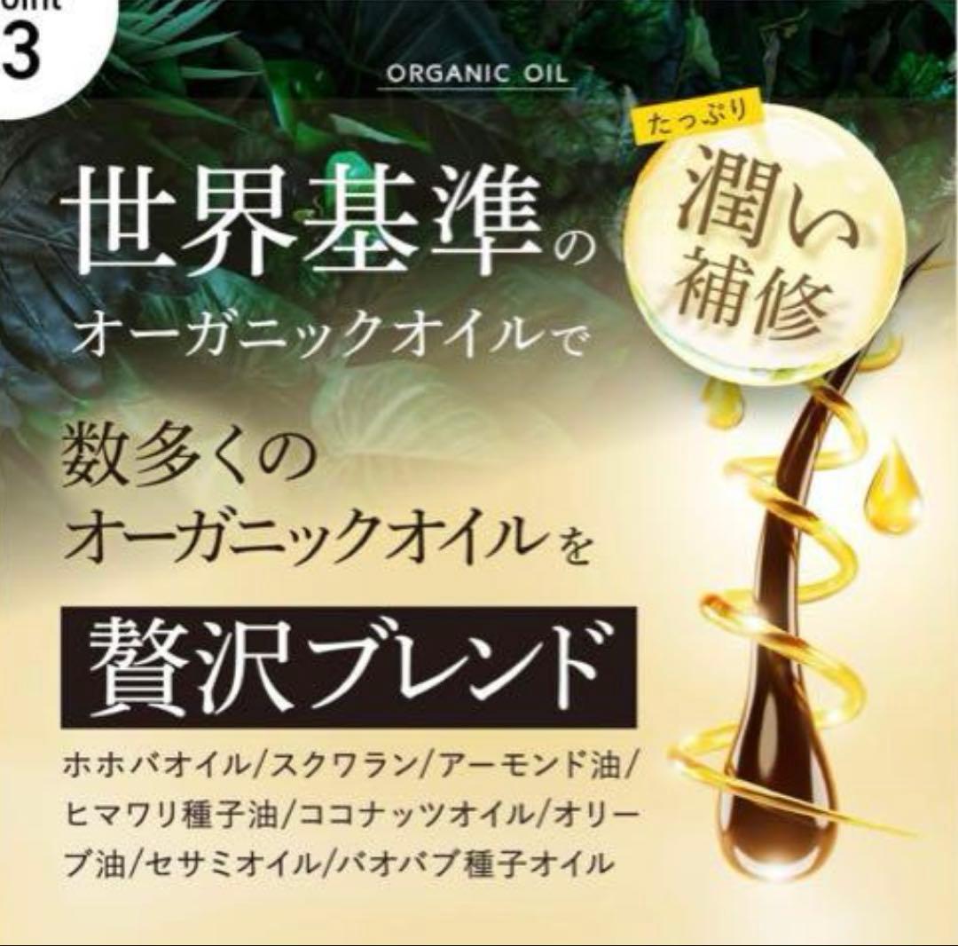 【新品】 cocone クレイクリームシャンプー 3セット