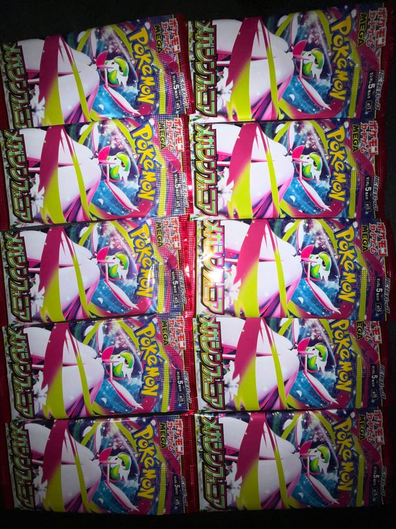 ポケモンカード ニンジャスピナー メガブレイブ メガシンフォニア 合計30パック