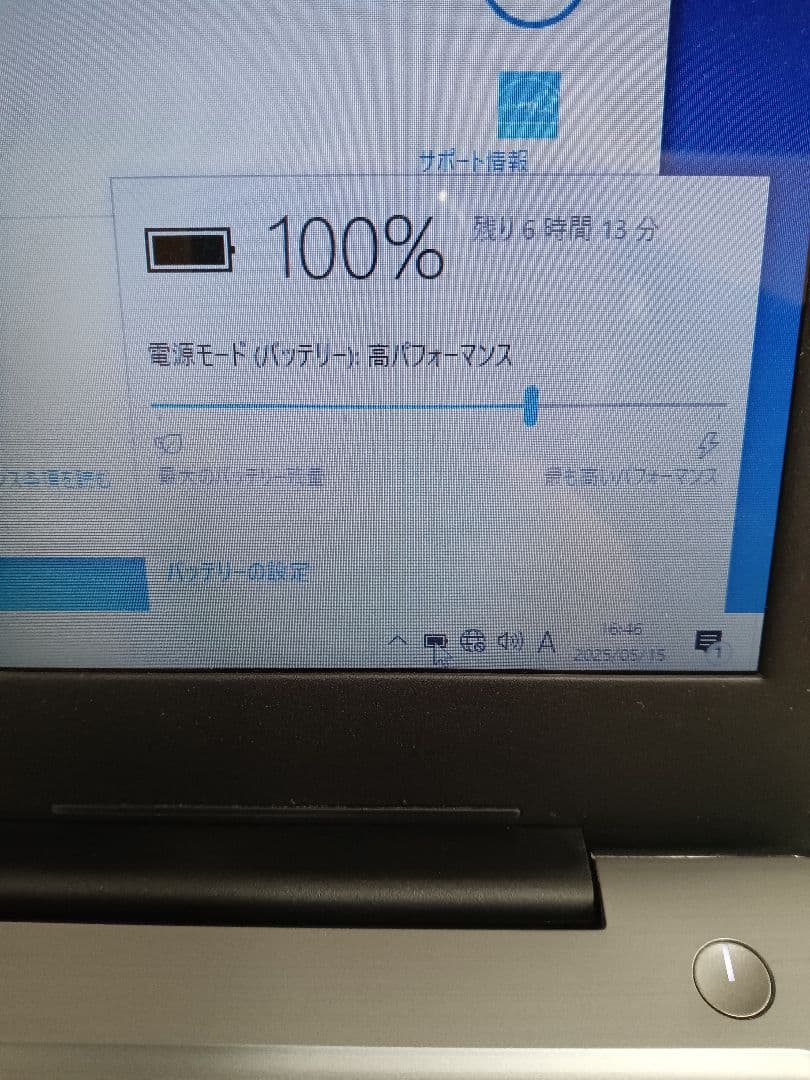 ✪ Dell Inspiron 5565 A6 4GB ストレージ無