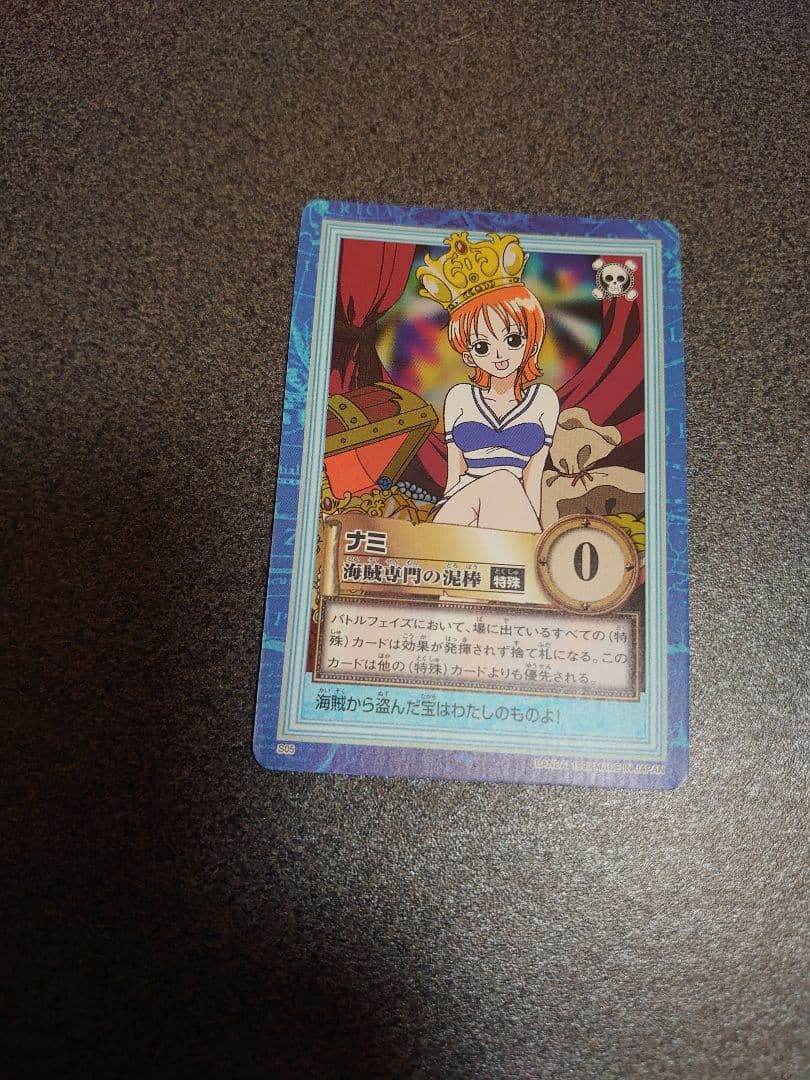 ワンピースカード　ハイパーバトル　カードダス　旧裏　希少