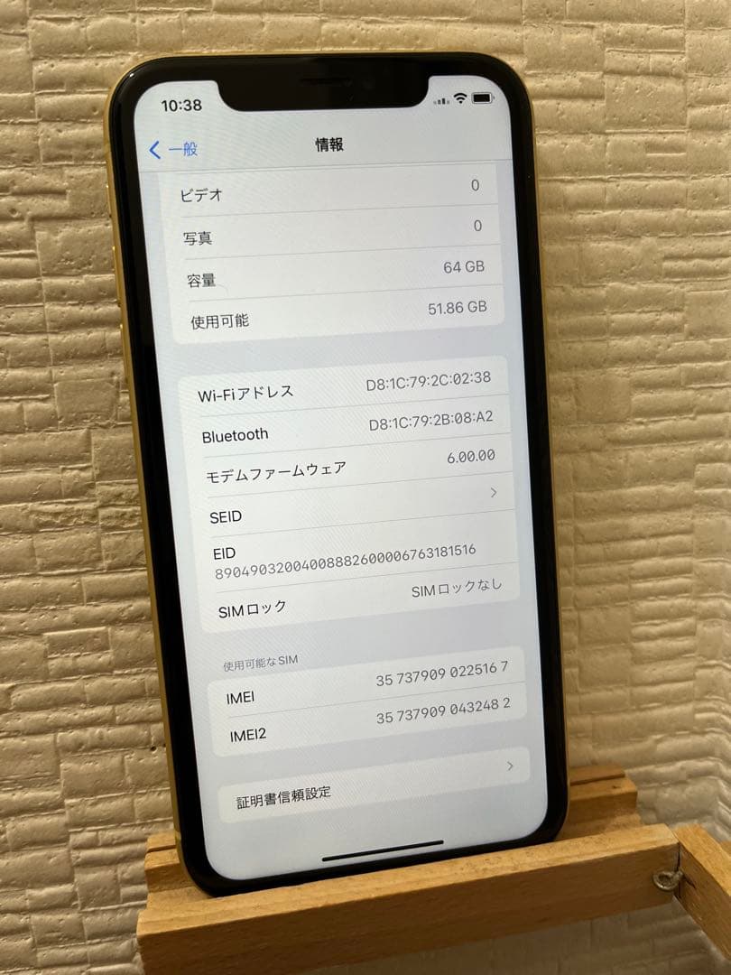 バッテリー最大容量79% iPhone XR 64GB イエロー