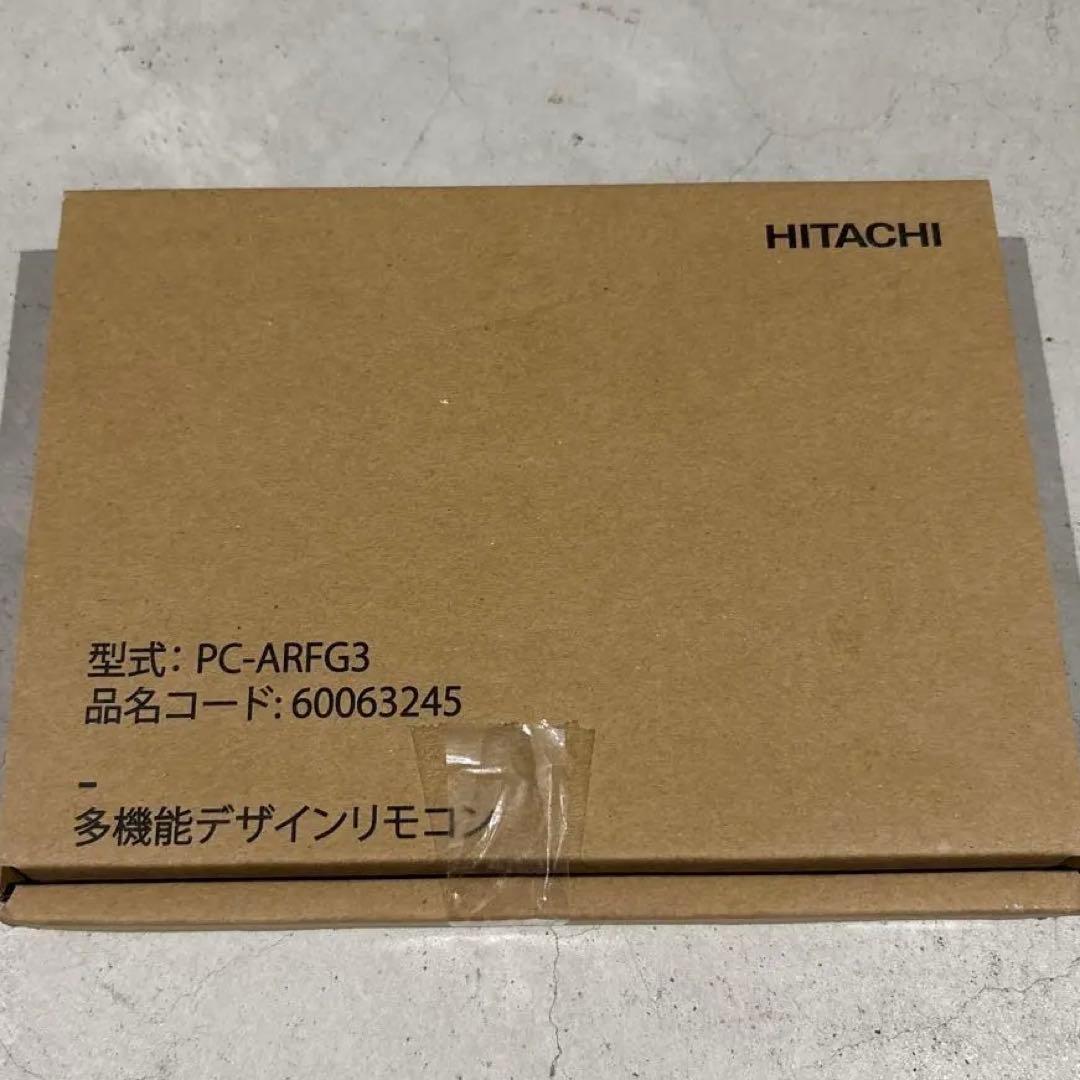 新品未使用 HITACHI エアコン用リモコン PC-ARFG3