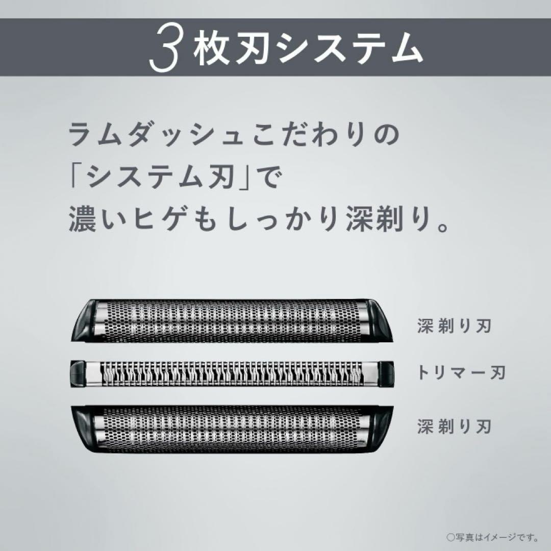 パナソニック シェーバー ラムダッシュ 3枚刃 電動 髭剃りES-L340D-R