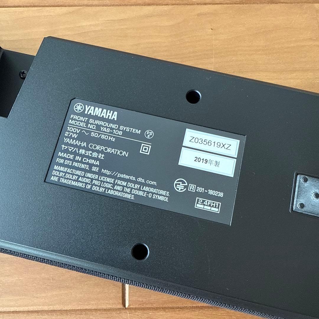 YAMAHA YAS-108 サウンドバー ヤマハ