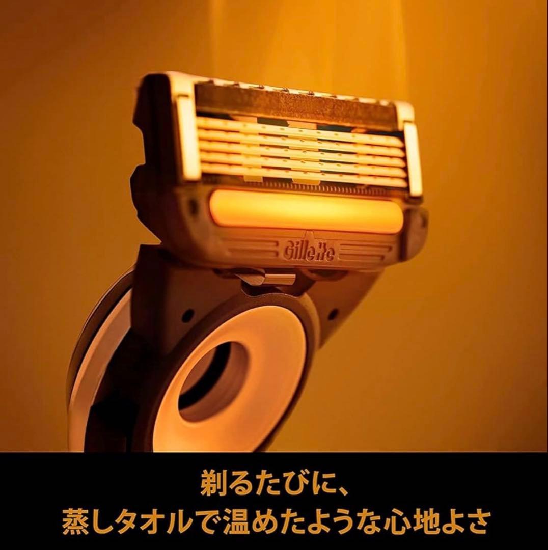 Gillette Labs ヒーテッドレーザー 髭剃り　※並行輸入、新品