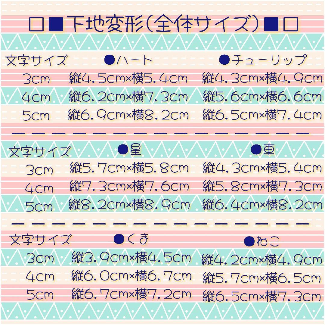 もこもこ.*゜
