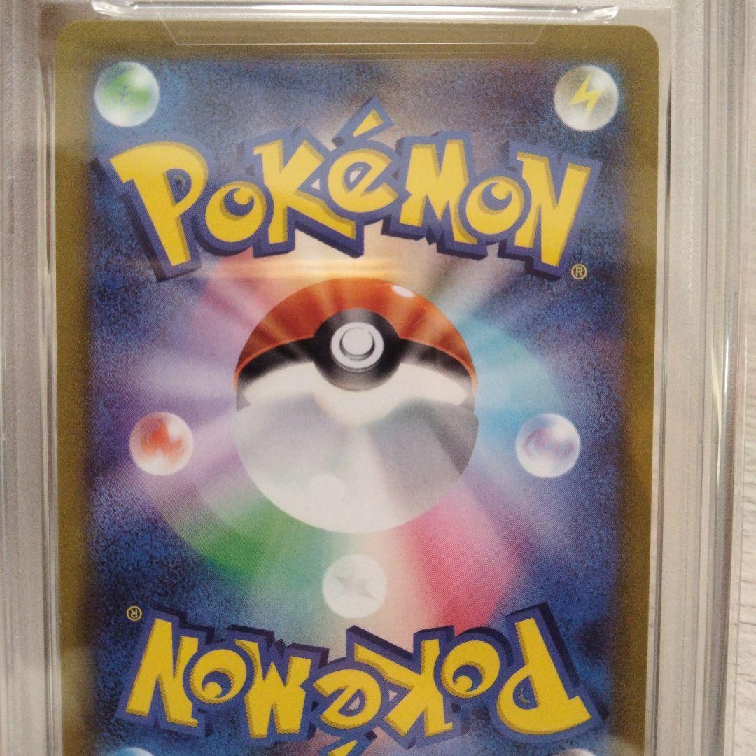 【PSA10】ピカチュウ CHR ダークファンタズマ s10a 073/071