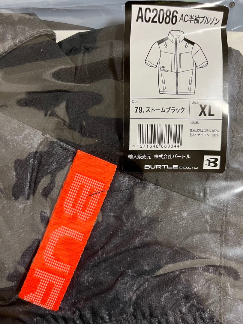 バートル　空調服　半袖　AC2086 XL ストームブラック　ハイバック
