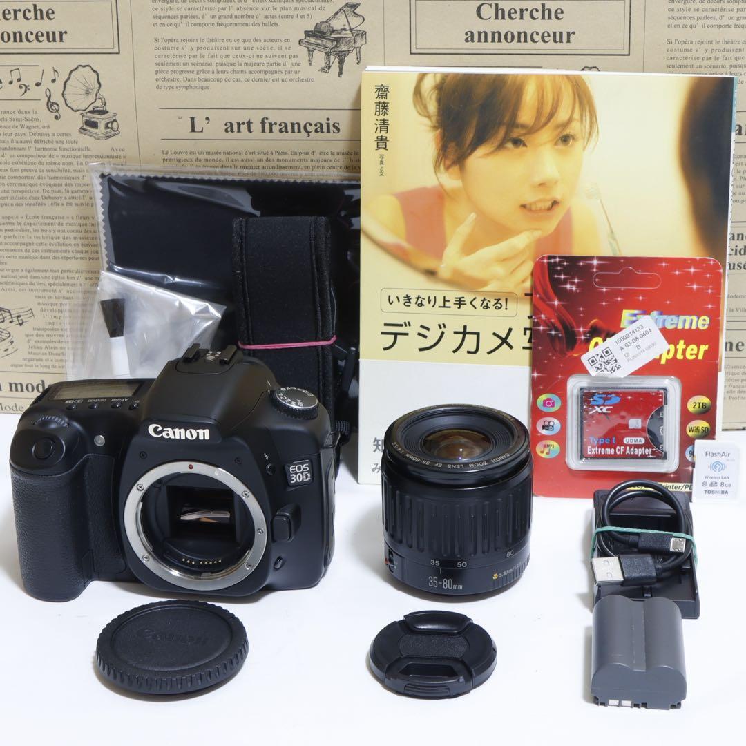 ☆スマホに送れる一眼レフ☆本格入門機!!⭐︎ キャノン EOS 30Dセット♫