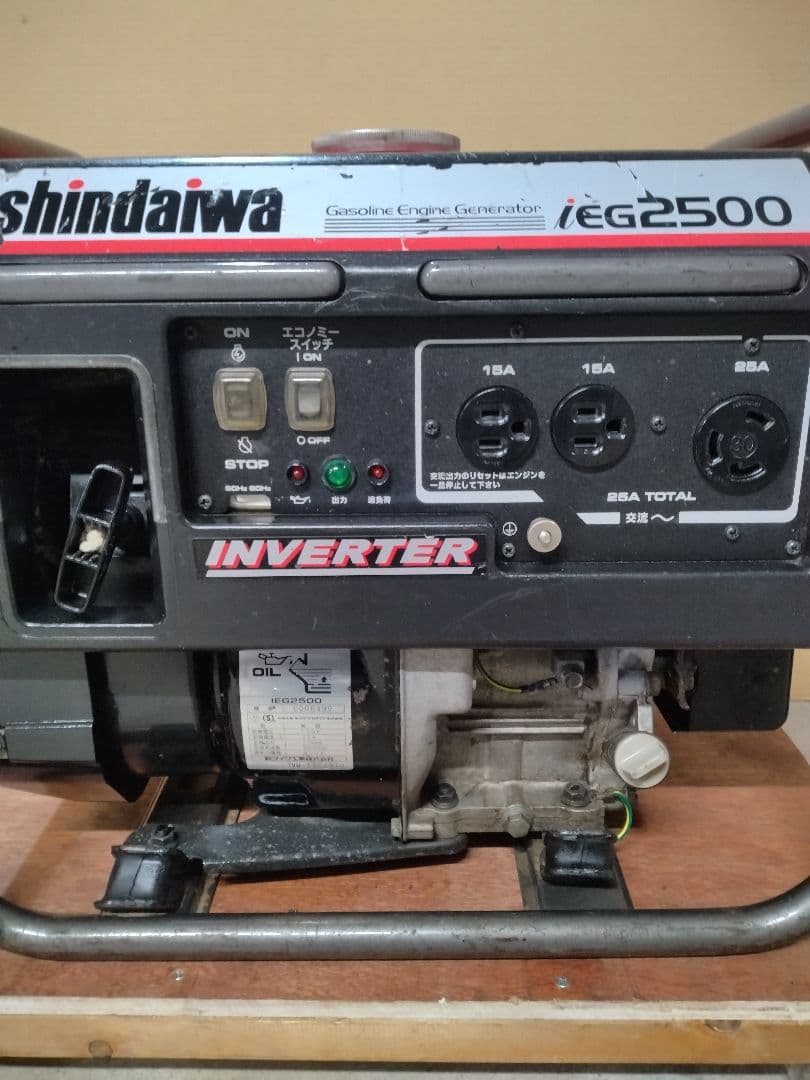 ★shindaiwa IEG2500 インバーター発電機