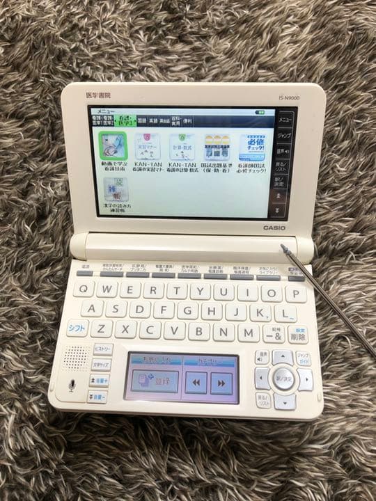 お値下げ中☆【医学書院】CASIO看護 電子辞書