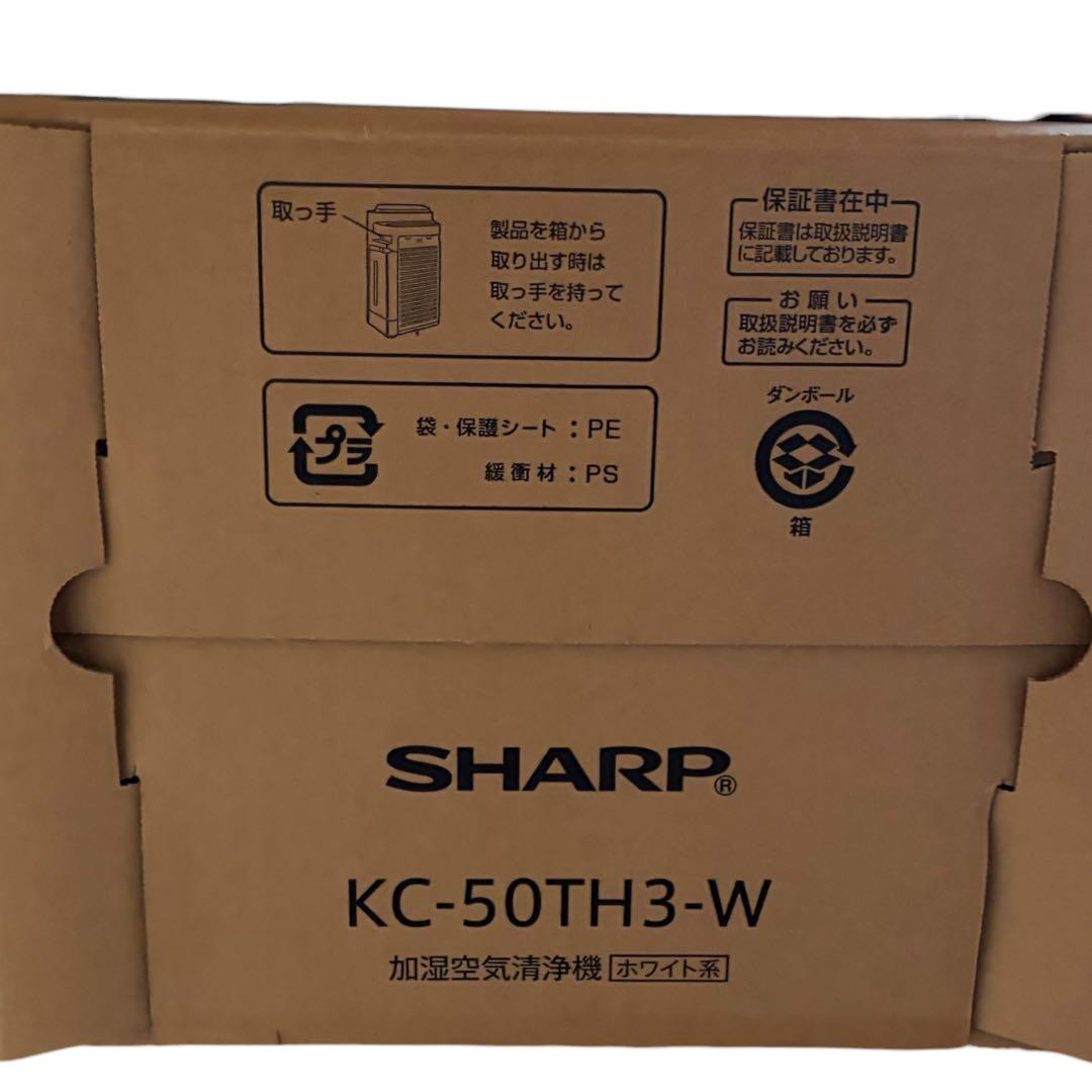 SHARP 加湿空気清浄機 KC-50TH3-W 動作品 箱あり