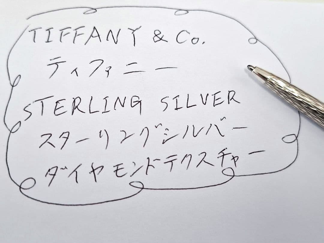 美品　TIFFANY　パースペン　ボールペン　925　シルバー　銀　ダイヤカット