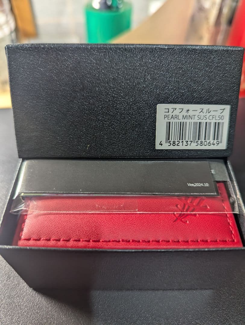 COREFORCE 緑　長さ50cm専用ケース付き新品同様です
