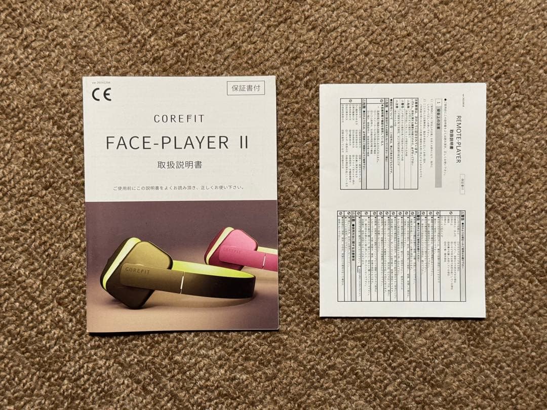 コアフィット　フェイスプレイヤー2 COREFIT Face Player Ⅱ