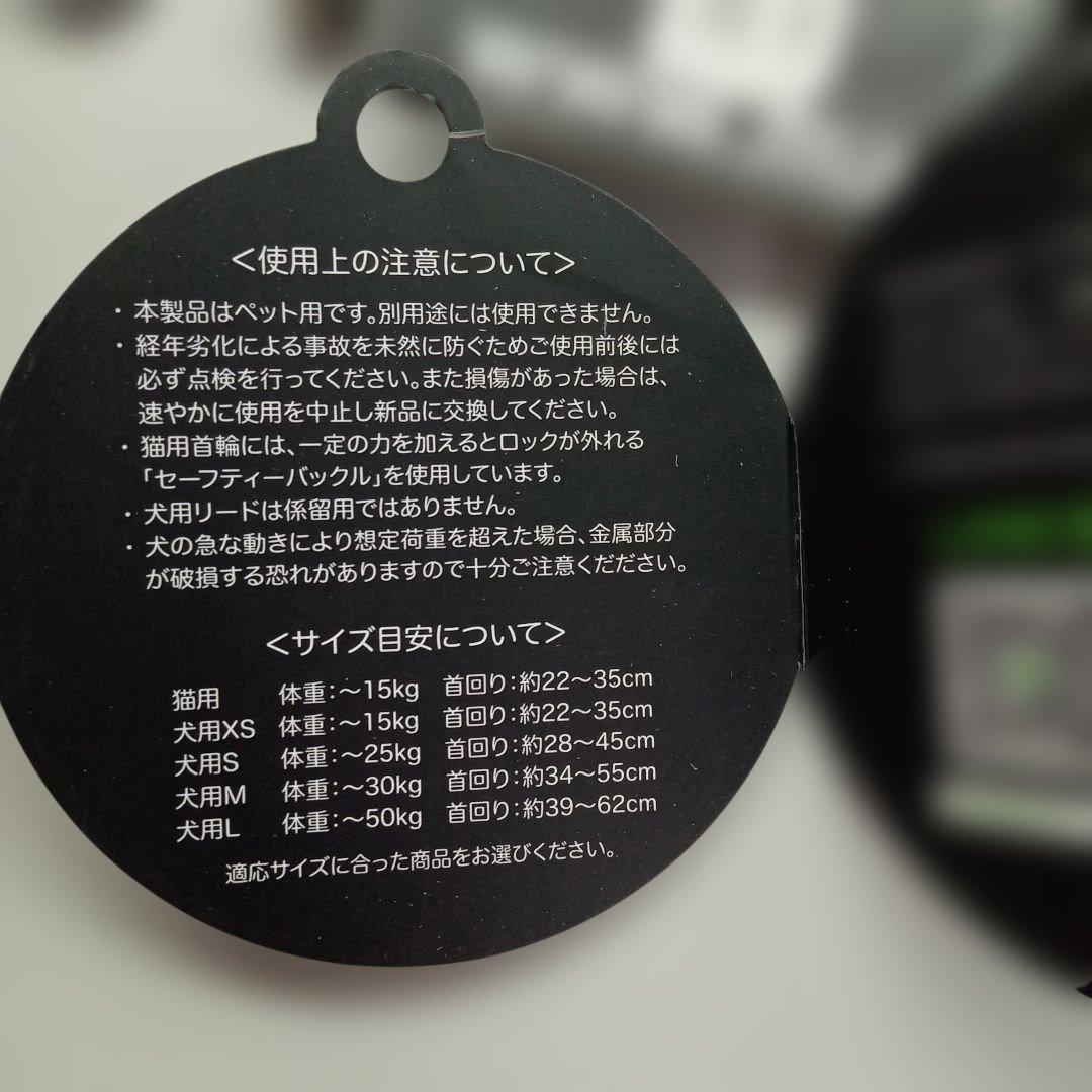 【訳あり】11本セットMax & Molly 猫用首輪 スマートIDタグ付き