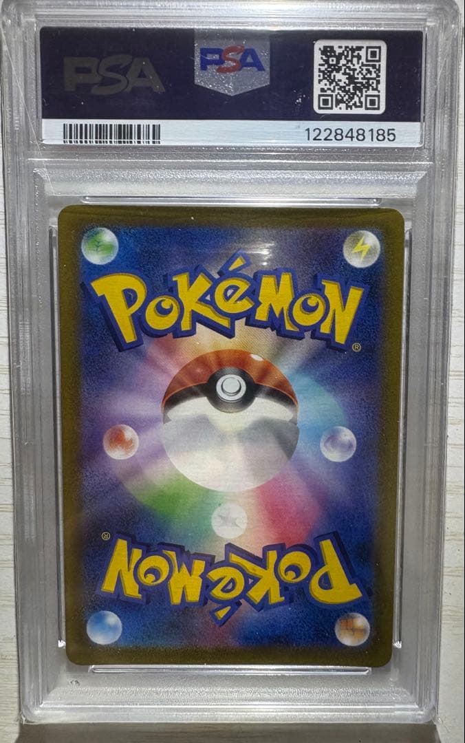 ポケモンカード ナタネの活気SR & サイトウSR psa10 セット