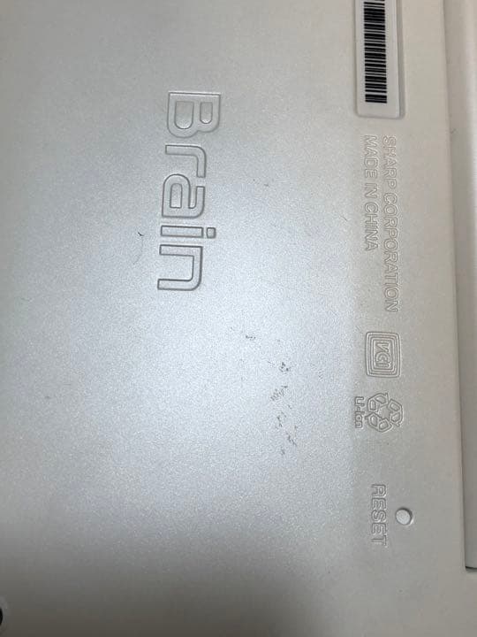 SHARP 電子辞書　Brain PW-SB4-W