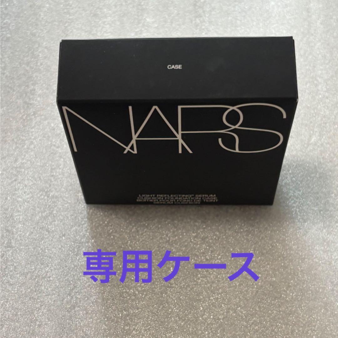NARS ライトリフレクティング セラムクッション ファンデーション サムチョン