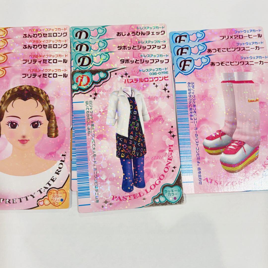 ラブandベリー カード 100枚以上 まとめ売り