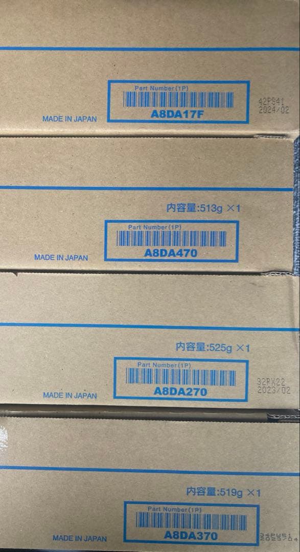 コニカミノルタ　TN324 8点セット
