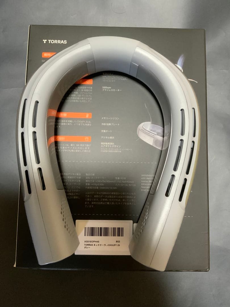TORRAS COOLIFY 2S ネッククーラー　プラチナグレー