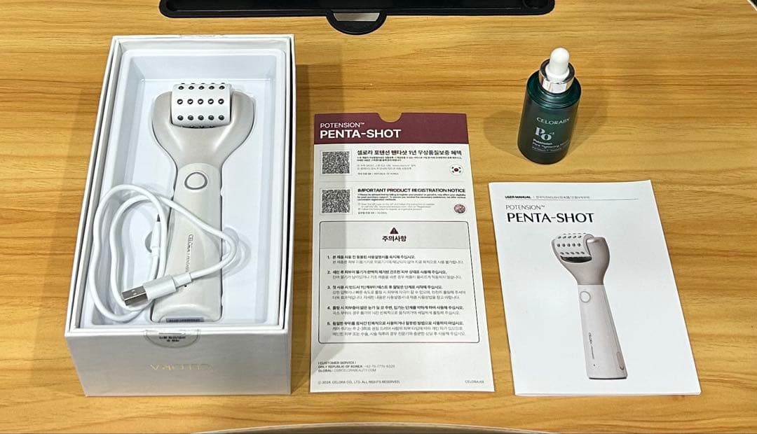 PENTA-SHOT 美顔器　ホワイト　セロラバイ　ペンタショット