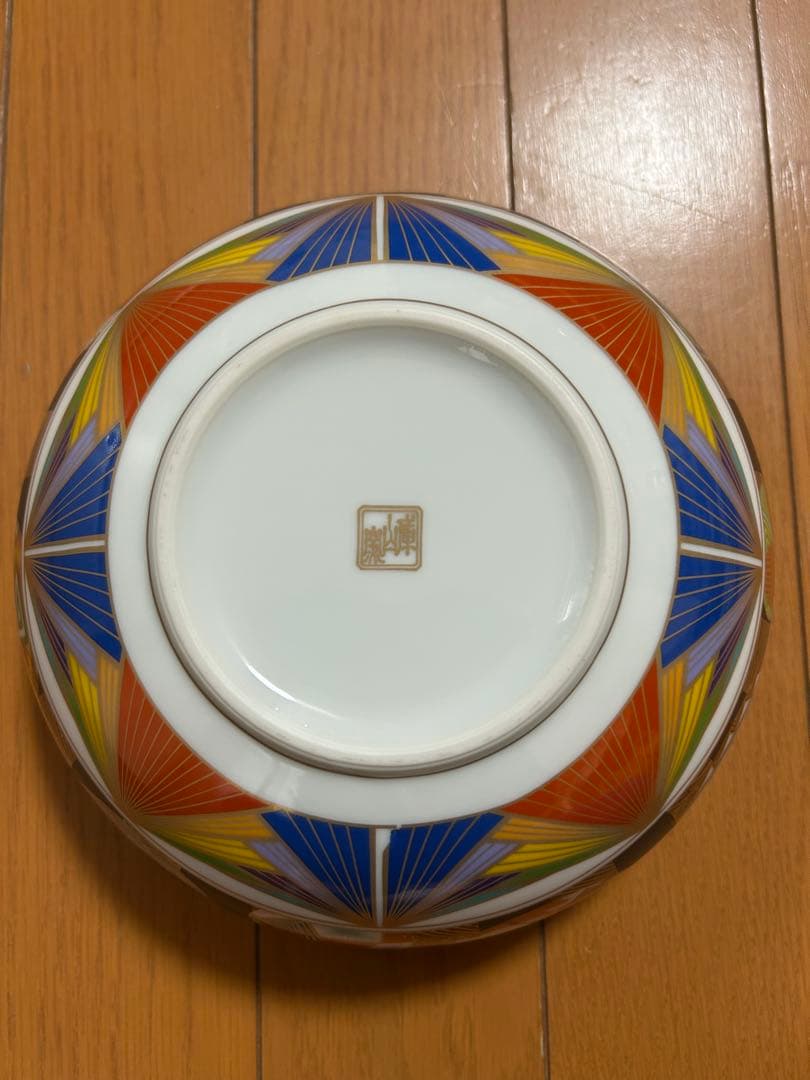 【お値下げしました】　希少　前畑陶器　庫山窯　色絵手まり　菓子鉢