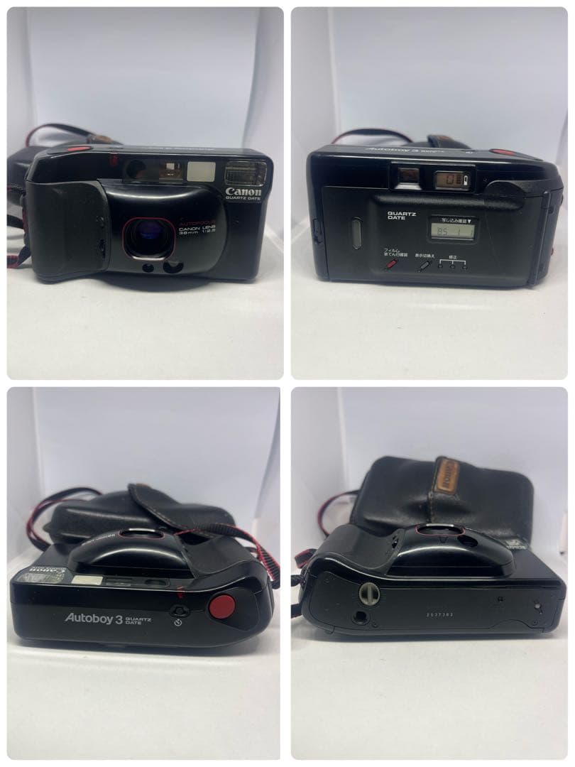 コンパクトフィルムカメラ　7台セット　通電確認済み　一部ジャンク品も有り　その③