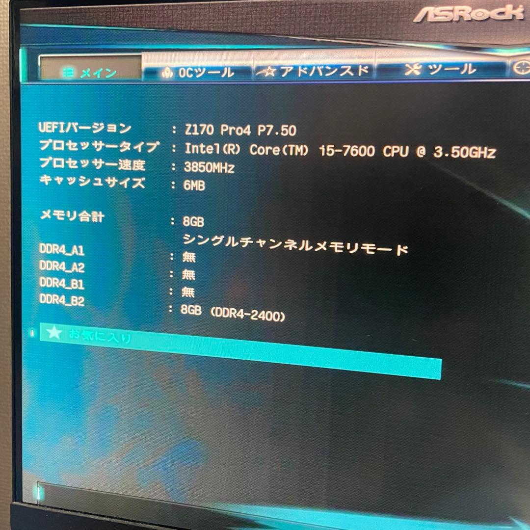 z170マザボ intel core i5 7600 DDR4 8GB 1枚