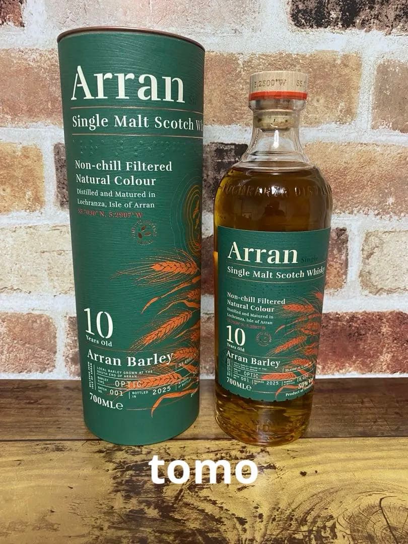 Arran アラン バーレイ 10年 バッチ1 700ml 50％