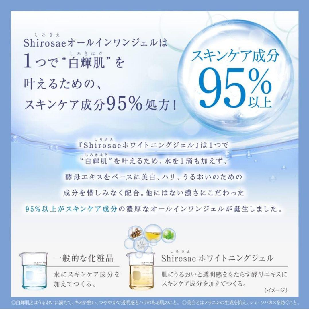 【10本】しろさえ　トリニティーライン　50g