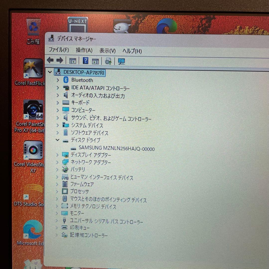 東芝 dynabook R73/D 第6世代i3