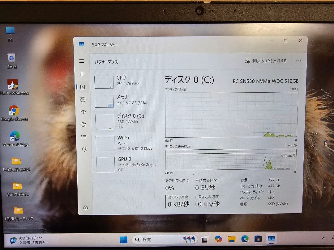 ✨DELL Latitude 5320/SSD512GB/Windows11✨
