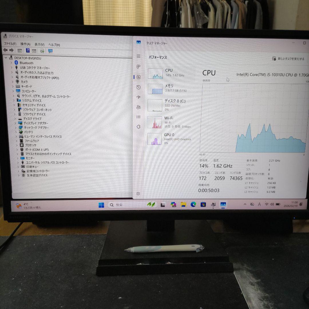 液晶割れ　第10世代 富士通 LIFEBOOK U9310/E