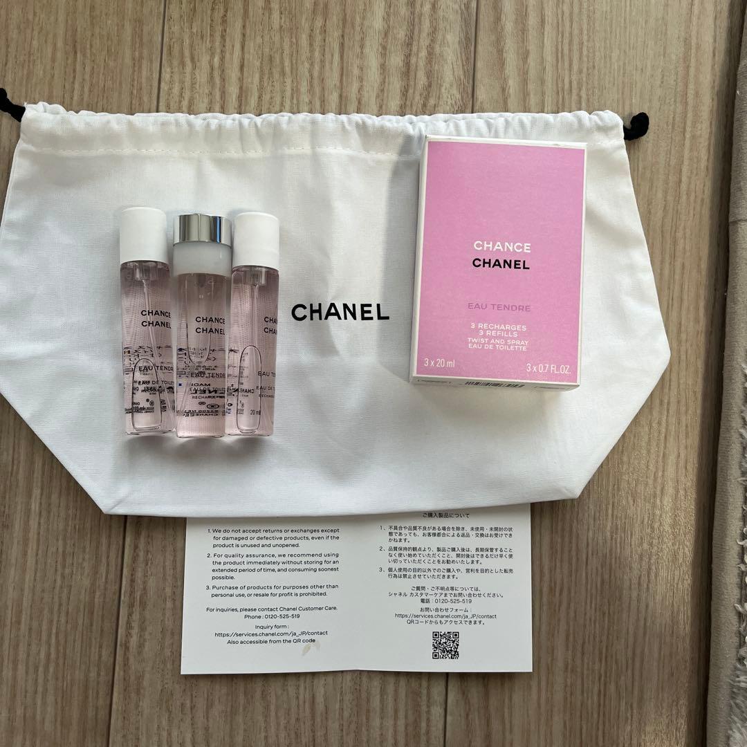 【お値下げ中】CHANEL CHANCE Eau Tendre 3本セット