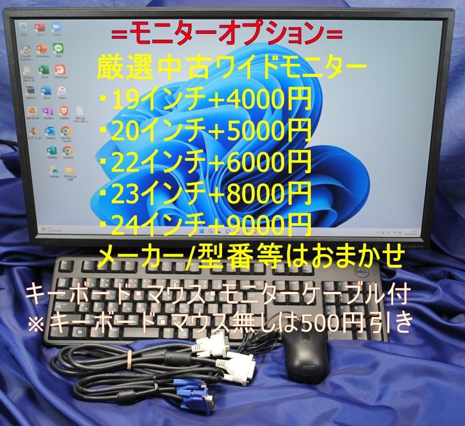 即使用 XPS8920 i7-7700/SSD/GTX645/office202