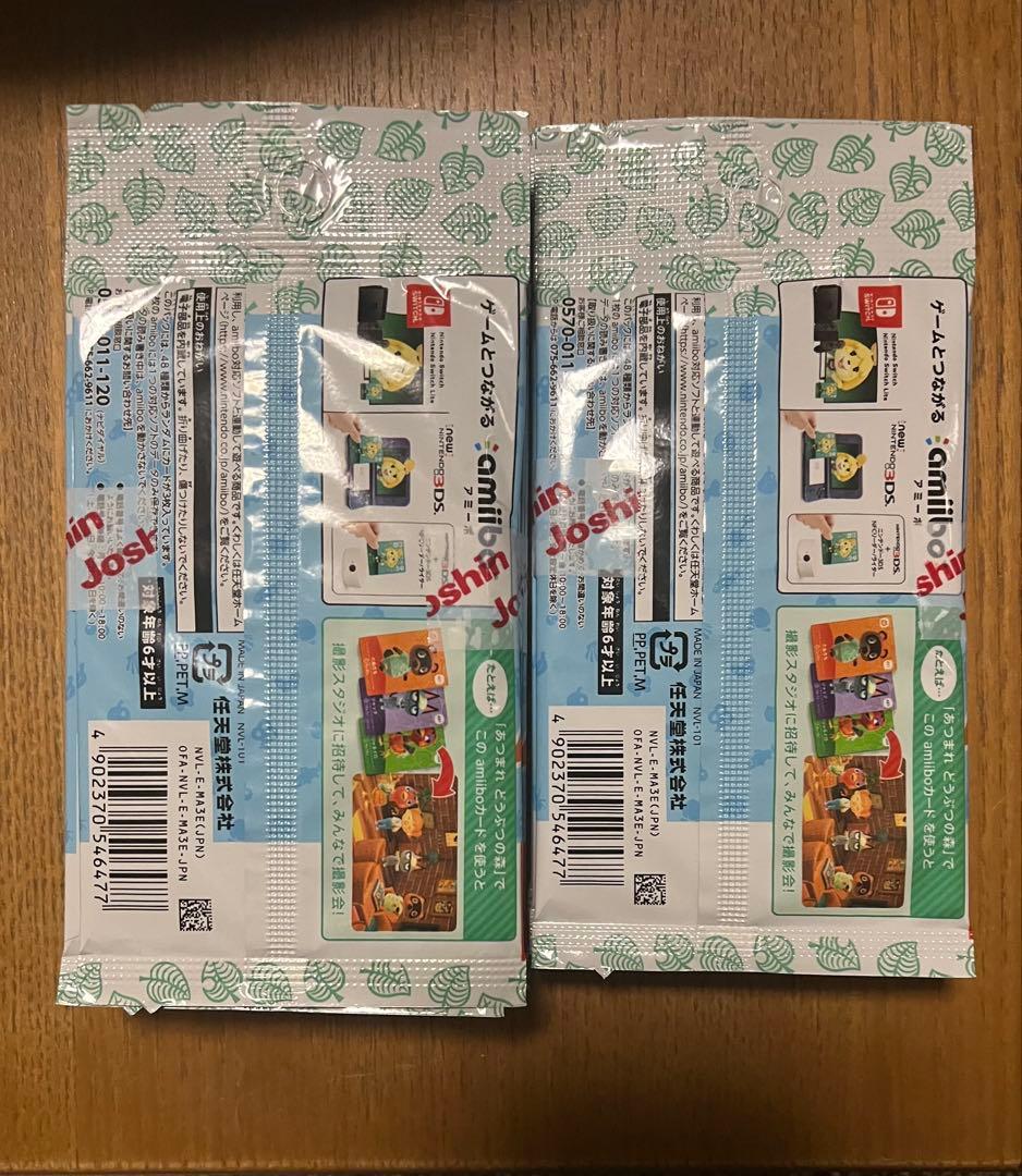 amiiboカード　どうぶつの森　第5弾22パック set
