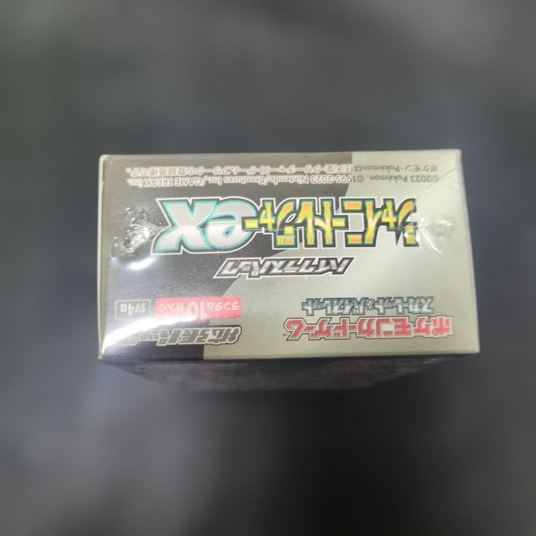 ポケモンカードシャイニートレジャーexシュリンク付き1box
