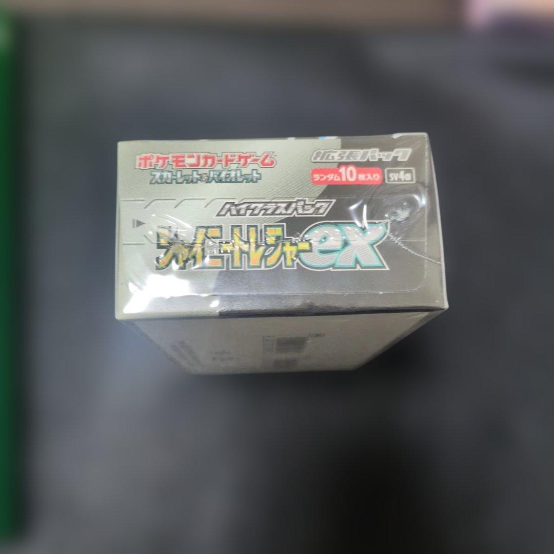 ポケモンカードシャイニートレジャーexシュリンク付き1box