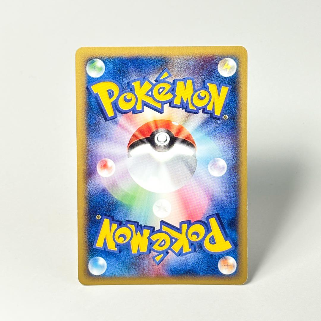 【渦巻きホロ】ポケモンカード　マクドナルドミニマムパック　雷エネルギー